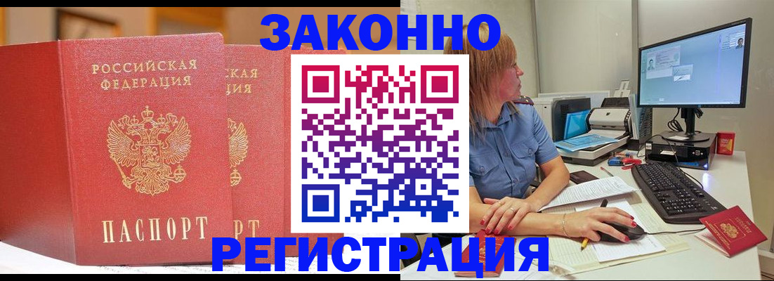 найти адрес прописки в Торопеце